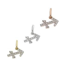 14K Diamond Sagittarius Charms