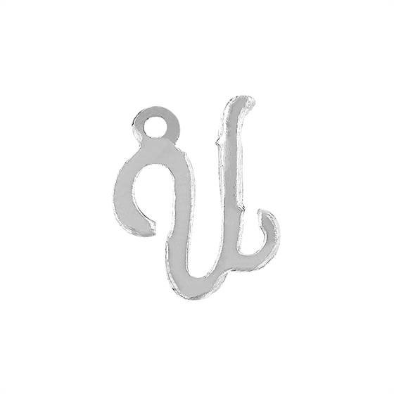 ss 11mm cursive script letter u charm